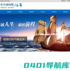 无锡祺杰科技有限公司-无锡祺杰科技有限公司