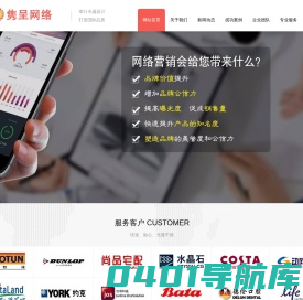 台州市路桥区隽呈网络技术工作室