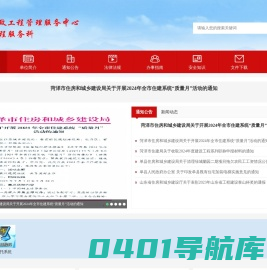 单县检测