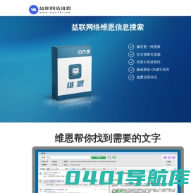 维恩游戏-每日新游推荐/精品游戏下载/游戏攻略分享