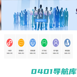 伊尔达科技