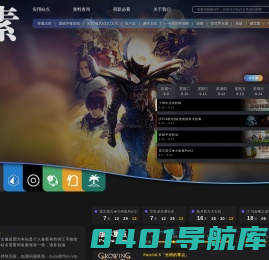 最终幻想14中文攻略站|素素攻略站|FF14|FFXIV.CN|FFSUSU.COM