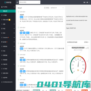 奇货可查让交易变得更简单