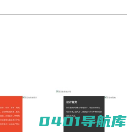 宿迁集装箱_宿迁住人集装箱_集装箱移动板房_江苏新世傲科技发展有限公司