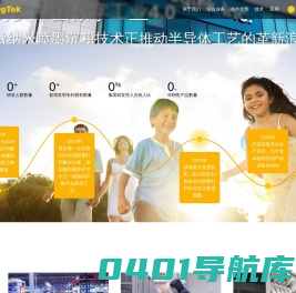 麦麦科技集团股份有限公司 - 半导体制程大型喷墨沉积设备制造商
