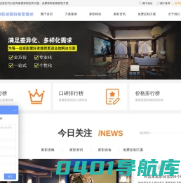 家影圈子 - 家庭影院爱好者汇聚地