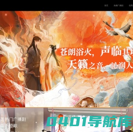 兔U APP