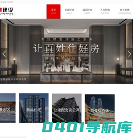 厦门市胜驰建设工程有限公司