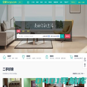 北京安家房产网,北京二手房租房新房小区装修VR看房视频看房房产资讯-北京安家网