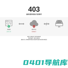 南通市城市管理局