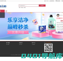 油小酷 - 一站式会员服务平台