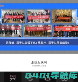 爱采推|抖爱搜|润搜优选|AICAITUI-上海润搜互联网科技有限公司
