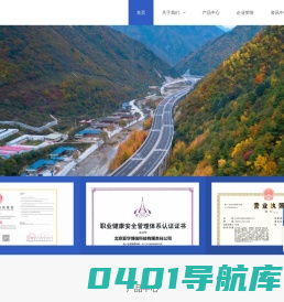 北京亚华博信 - 北京亚华博信科技有限责任公司