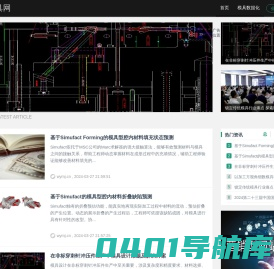 无忧模具网