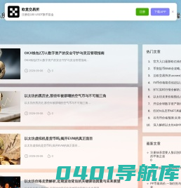 朗域美白护肤网：科学美白的方法、护肤步骤的先后顺序