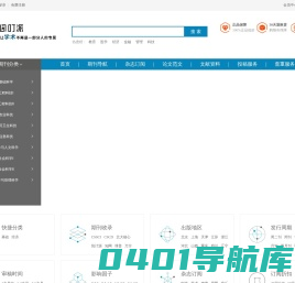 园叮派