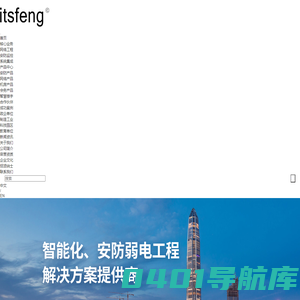 联芯物联