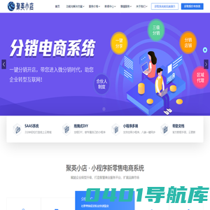 聚英小店｜贵州聚英科技有限公司