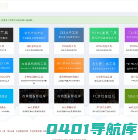 好资源