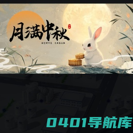杭氧