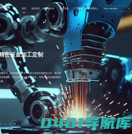 雄关机械
