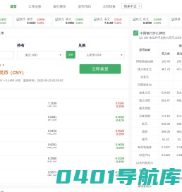 乐淘资源-免费资源活动分享平台_专注软件、辅助、活动、教程分享