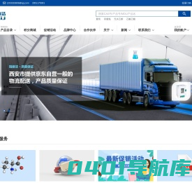 西安瑞丽洁实验仪器有限公司（原科洛化玻仪器-化学试剂，玻璃仪器，生物制剂，化工原料-官网