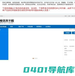 亨玖印刷