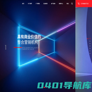 赤峰新界广告_赤峰电梯广告_电梯广告_电梯框架广告_户外广告_活动策划_活动执行公司