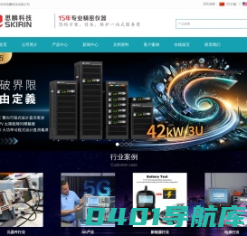 深圳市思麟科技有限公司