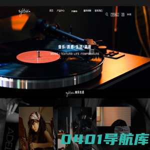 Syitren/赛塔林黑胶唱片机