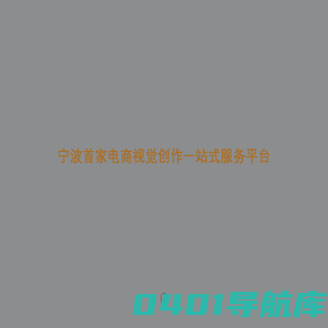 产品拍摄,创意拍摄,定制拍摄,广告拍摄 | 西舟数字