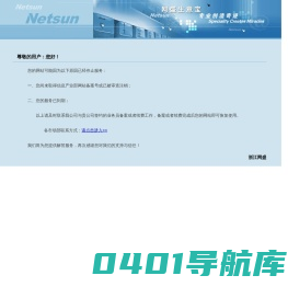 烟台市蓬莱区融欣化工有限公司-蓬莱市前卫化工有限公司--间硝基苯甲酸,邻氯苯甲醛,2-硝基苯磺酰氯,环庚三烯酚酮,苯磺酰系列,2-甲4-氯钠盐,邻氯苯甲醛-
