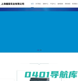 上海镛銮实业有限公司-低压电气生产服务商_消防设备电源状态监控器,多功能智能电测仪表