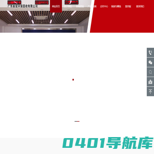 广东骏宏环保回收有限公司_广东骏宏环保回收有限公司-废品回收