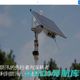 瞰天科技