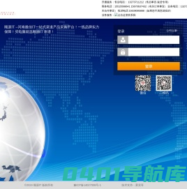 顺源IT