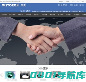 OLYTORCH研美；专业的无风扇BOX 盒式工控机，特种工控机，工业平板电脑，宽温工控机，耐用工控机，中国区购买咨询电话：4006866303