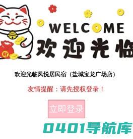 江苏艾格斯网络科技有限公司