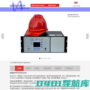 优胜公司