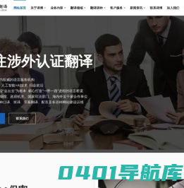 合肥翻译公司_安徽口译|笔译翻译公司_合肥合同|标书|论文|字幕|驾照|证件|文件翻译公司-安徽译博翻译