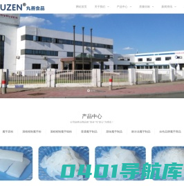 丸善食品-丸福食品株式会社-天津丸善食品有限公司