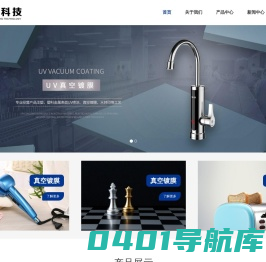 宁波图煜科技有限公司