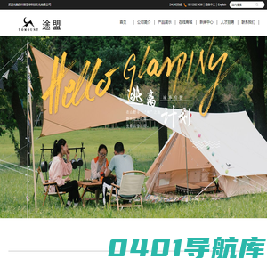 苏州容誉华科技文化有限公司_苏州容誉华科技文化有限公司