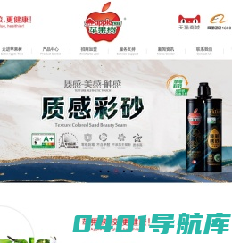 MS透明胶_水晶胶_硅酮胶_免钉胶_美缝剂_防霉胶_佛山市苹果树建材有限公司