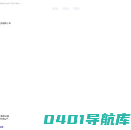 上海全爱丰精密量仪有限公司