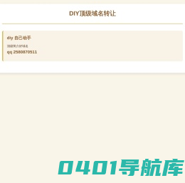 学木工-传播木工DIY文化,提倡自己动手实现梦想。_