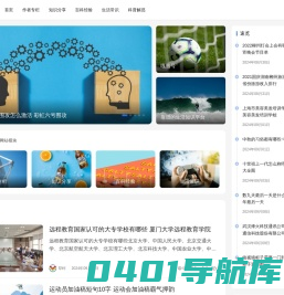 嘎当号 - 靠谱的生活知识平台