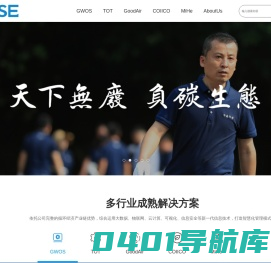 中晶极智