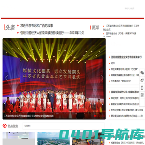 企业家日报网-企业家日报官网-企业家日报社主办_企业家日报网